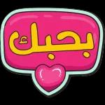 صباح الخير
اللهم لاترد لنا
في هذا الصباح
دعاء ولا تخيب لنا
رجاء ولا تسكن أجسادنا
داء وأدفع عنا
كل هم، وغم وبلاء
ثقف نفسك