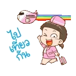 ทำไมหน้าบึ้ง