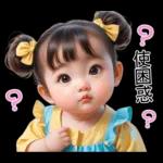 圓圓的可愛的孩子