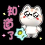 肉圓咪-好用生活貼