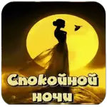Разное