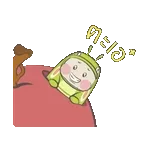 ฉันอยากนอนลงตรงๆ