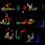 Azan Ali Bh