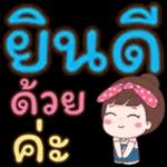 อยู่ไหม❓❓❓