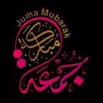 جزاك الله خير