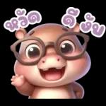 ขอบคณคะ