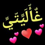 ابو صقر علوه