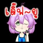 ดาวน์โหลดฟรี