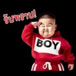 หนุ่มหน้าตลก 08 มินิ