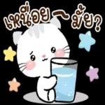 ฟังดีๆนะ👂