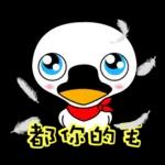 醫美小天鵝端午節祝福與日常篇