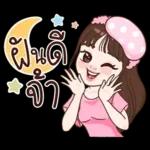 อ๊ะ ยิ้มอะ