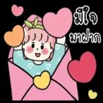 ชานมไข่มุก