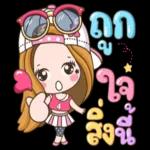 เข้ามาหาเธอ😉 