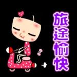可愛又俏皮的女孩☆日常貼圖☆