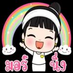 สวัสดีมีความสุขกับสิ่งที่ทำนะคะ