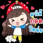 อยากสำเร็จต้องกล้าล้มเหลว แต่อย่าล้มให้มันเจ็บเกินไป