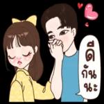 โอ
เคค่ะ