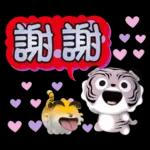 【生活好用貼】你管偶！先落跑的虎小屁！