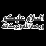 اعشقك بجنون