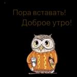 таня