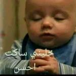 حبك