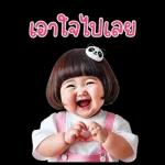 เด็กหญิงหน้ากวน60❤️❤️❤️BIG