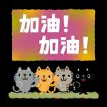 Picture Book CHIBINEKO Pop-up Stickers