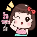ดาวน์โหลดฟรี