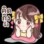 ขอให้รวยๆเด้อ