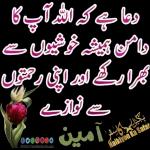 وعليكم السلام ورحمت الله وبركاته