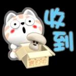 肉圓咪-好用生活貼