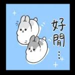 ㄇㄚˊ幾兔(上班族篇)