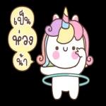 คุณคิดว่า😊😊
