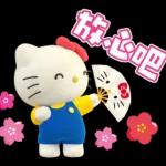 可愛凱蒂貓卡通貼圖！