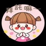 四寶貝小幫手！超萌日常生活篇