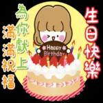 到了line我