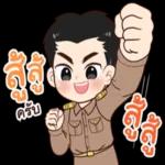 ครับ e? (ටි 25 e? ))