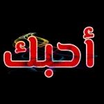 صباح
