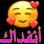 Ocarina دفاية للقروب لا احد يطفيها