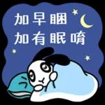 早安，花開富貴，順心愉悅