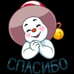 Спасибо!