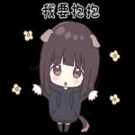 看過來！孤單的胡桃在等你