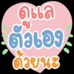 ตลกมาก