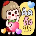 ดาวน์โหลดฟรี