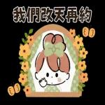 體貼♡可愛♡赫本頭女孩