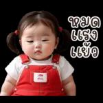 TuiNui Good GirL Red Set2