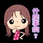 ☆可愛女孩日常貼圖☆