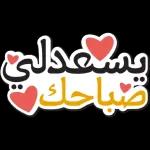 حساب