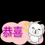今日熱門表情，真的不來看看嗎